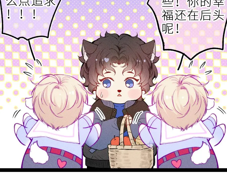 第十八话 意料之外 第74页