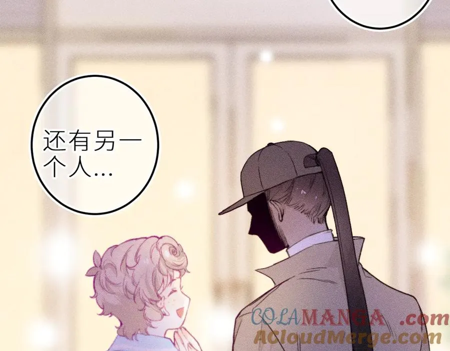 第十八话 意料之外 第79页