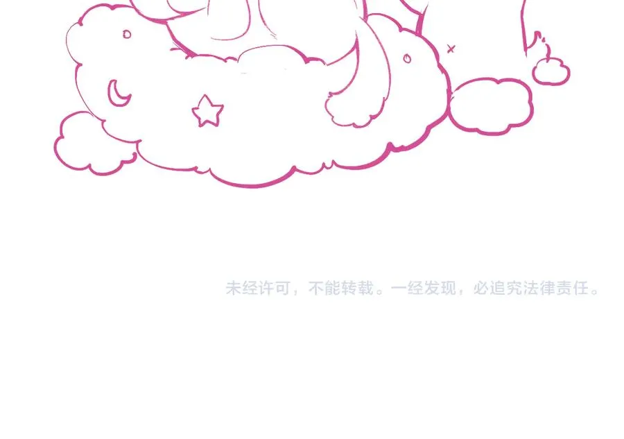 第十八话 意料之外 第83页