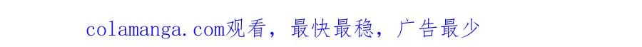 第十八话 意料之外 第95页