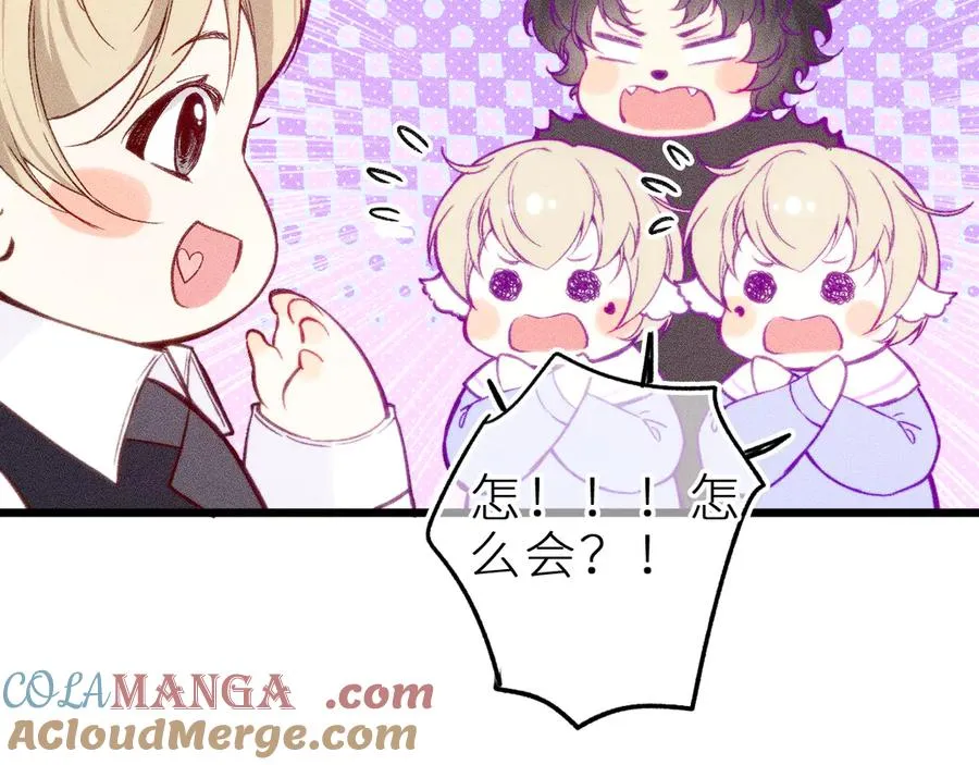 第十九话 因为害怕 第25页