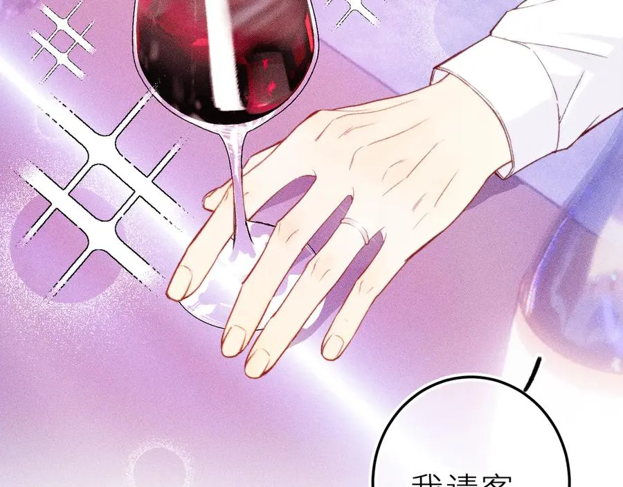 第十九话 因为害怕 第34页