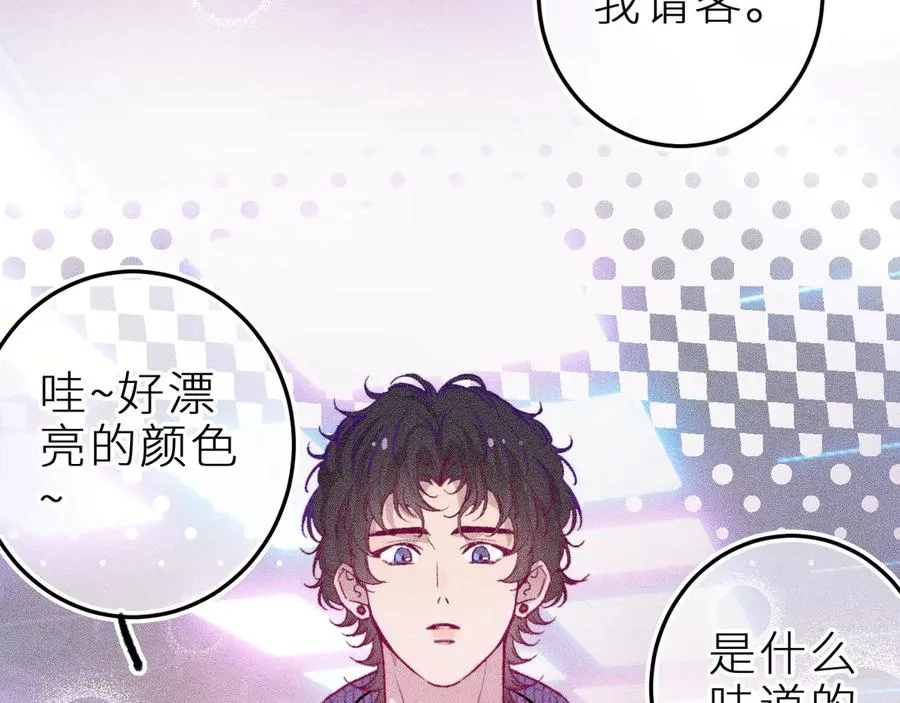 第十九话 因为害怕 第35页