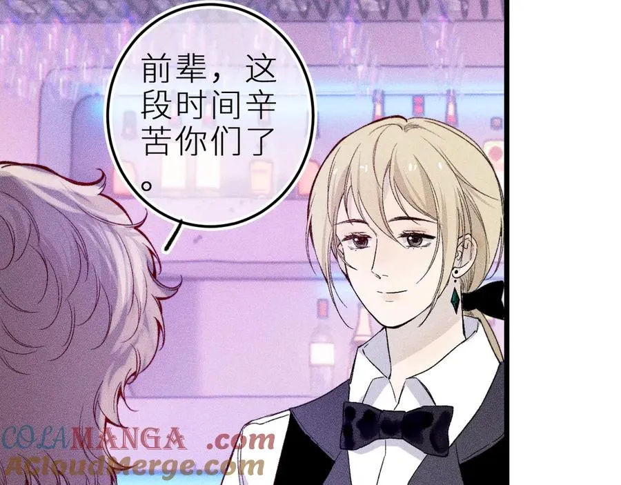 第十九话 因为害怕 第49页