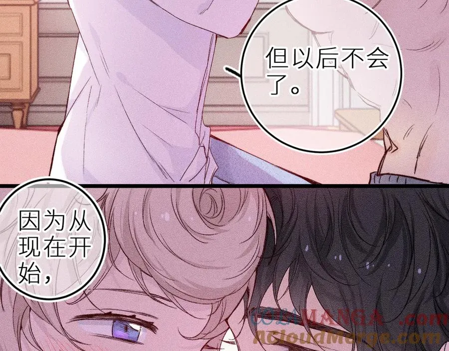 第十九话 因为害怕 第65页