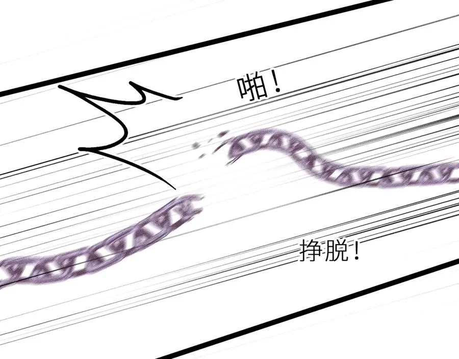 第十九话 因为害怕 第68页