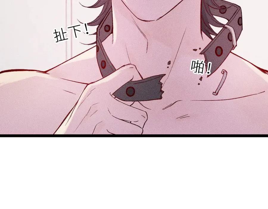 第十九话 因为害怕 第72页