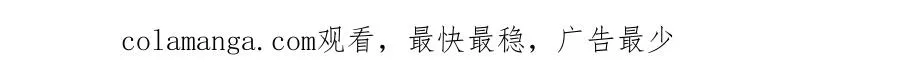 第十九话 因为害怕 第103页