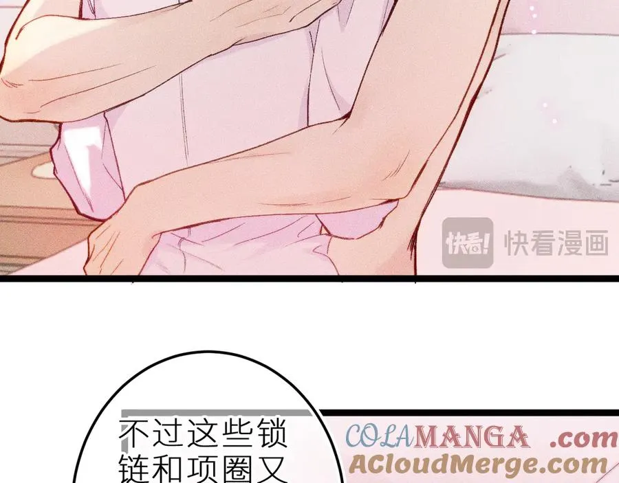 第二十话 下定决心 第25页