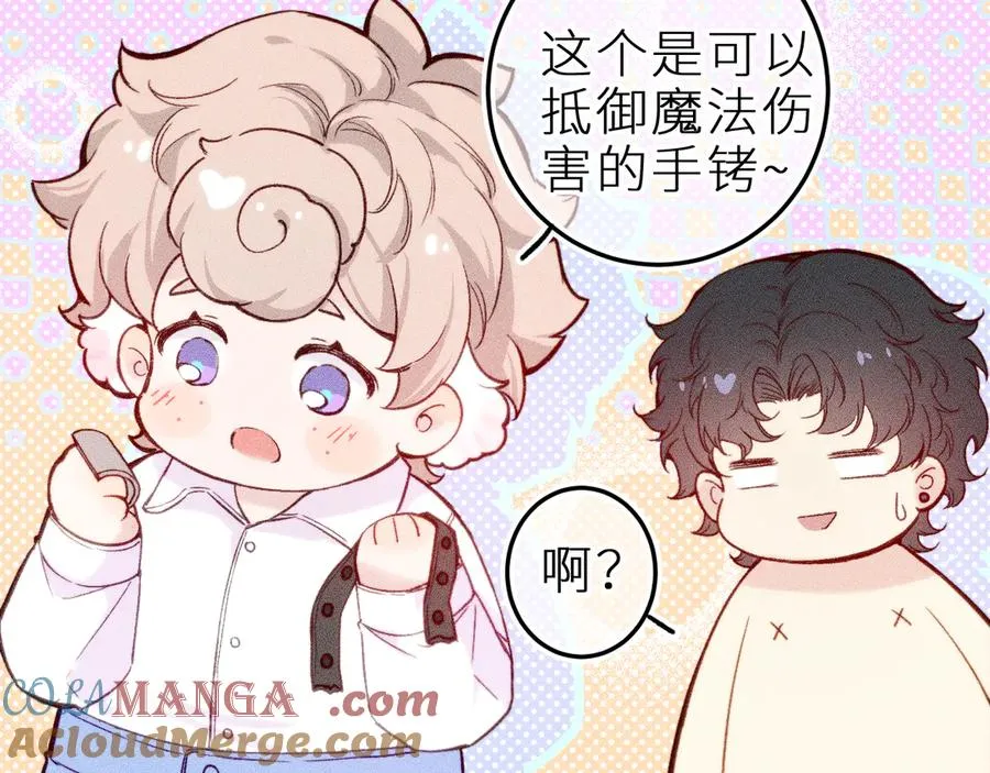 第二十话 下定决心 第28页