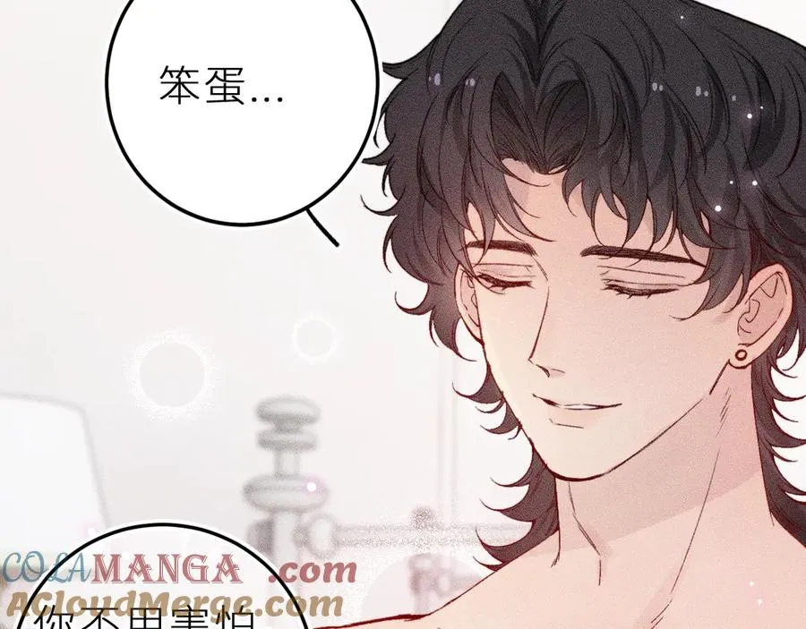 第二十话 下定决心 第31页