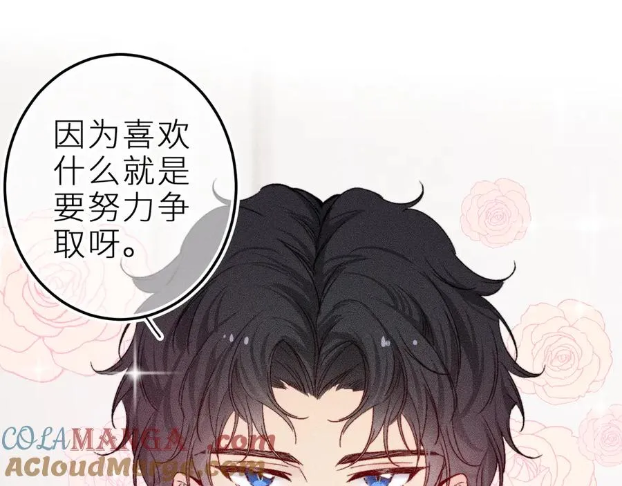 第二十话 下定决心 第37页