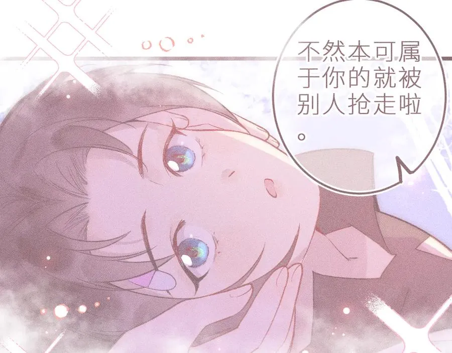 第二十话 下定决心 第42页