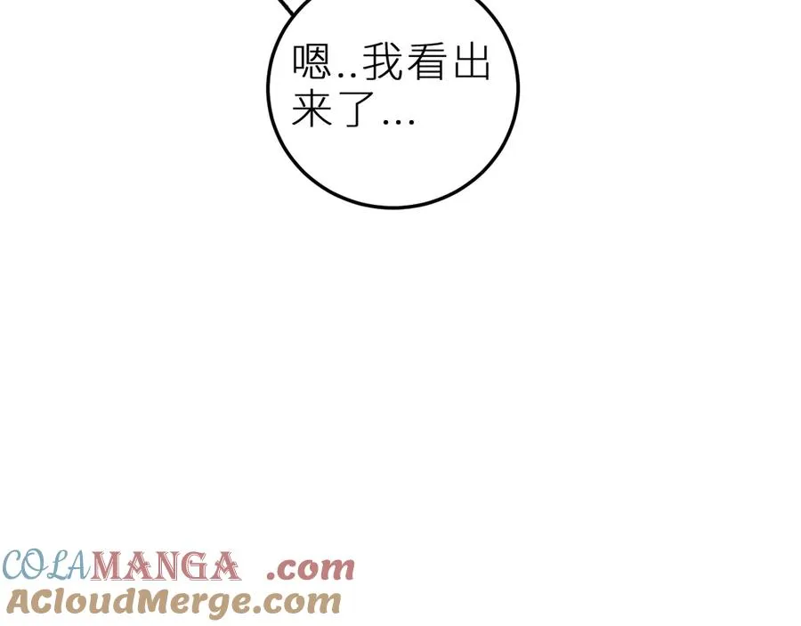 第二十话 下定决心 第64页