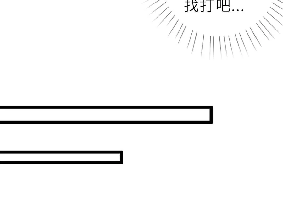 第二十话 下定决心 第71页