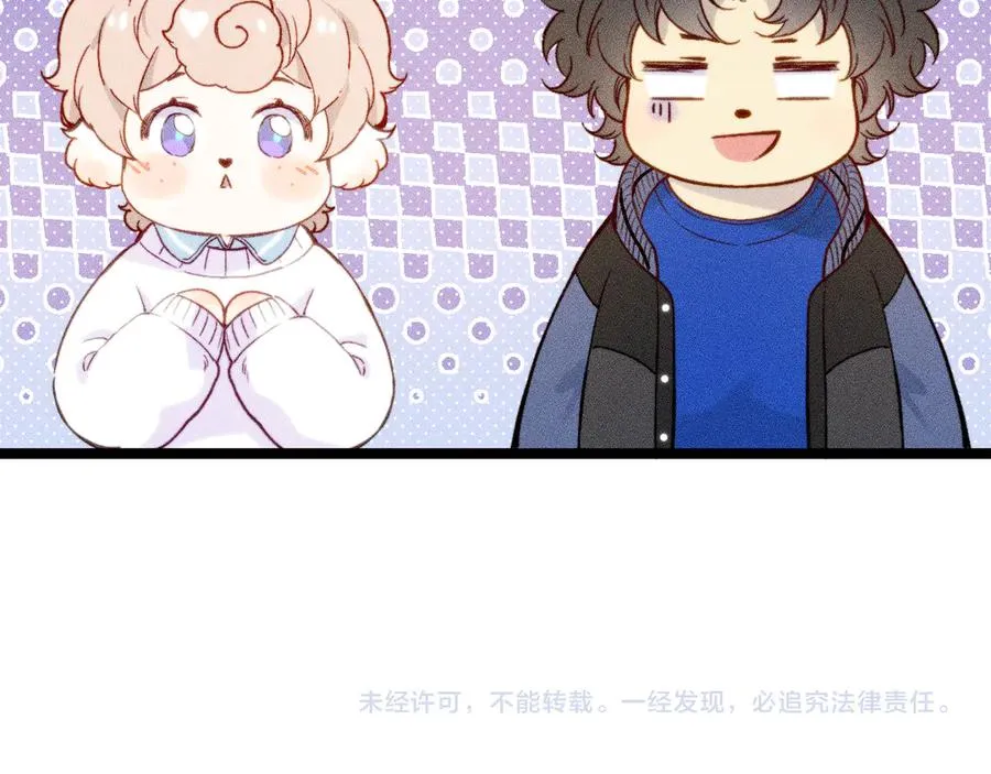第二十话 下定决心 第81页