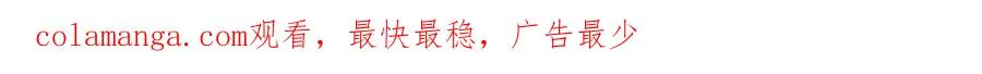 第二十话 下定决心 第93页