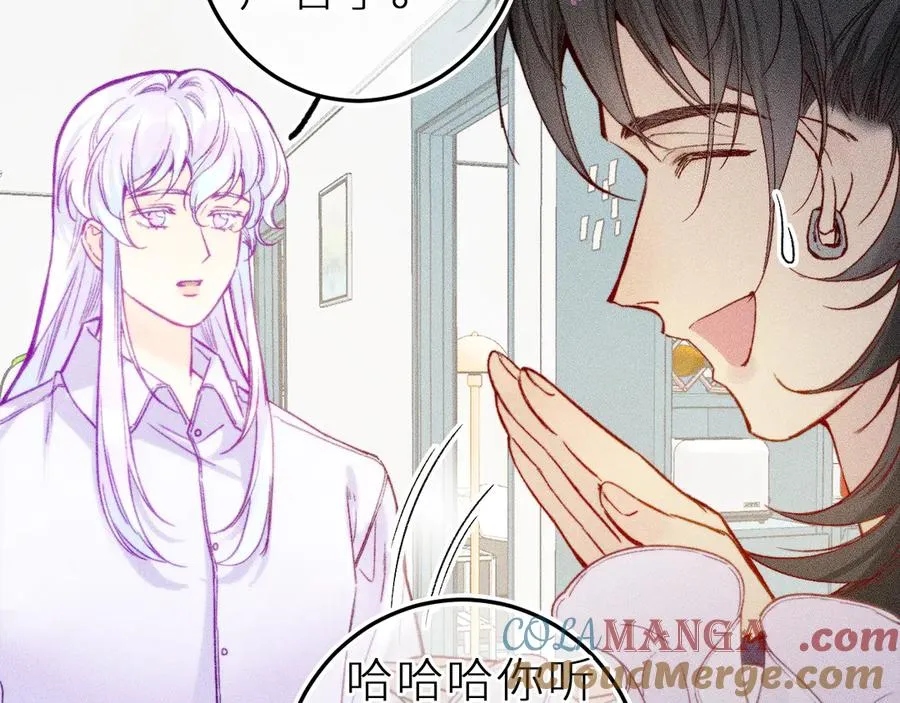 第二十一话 欢欢诞生记 第13页