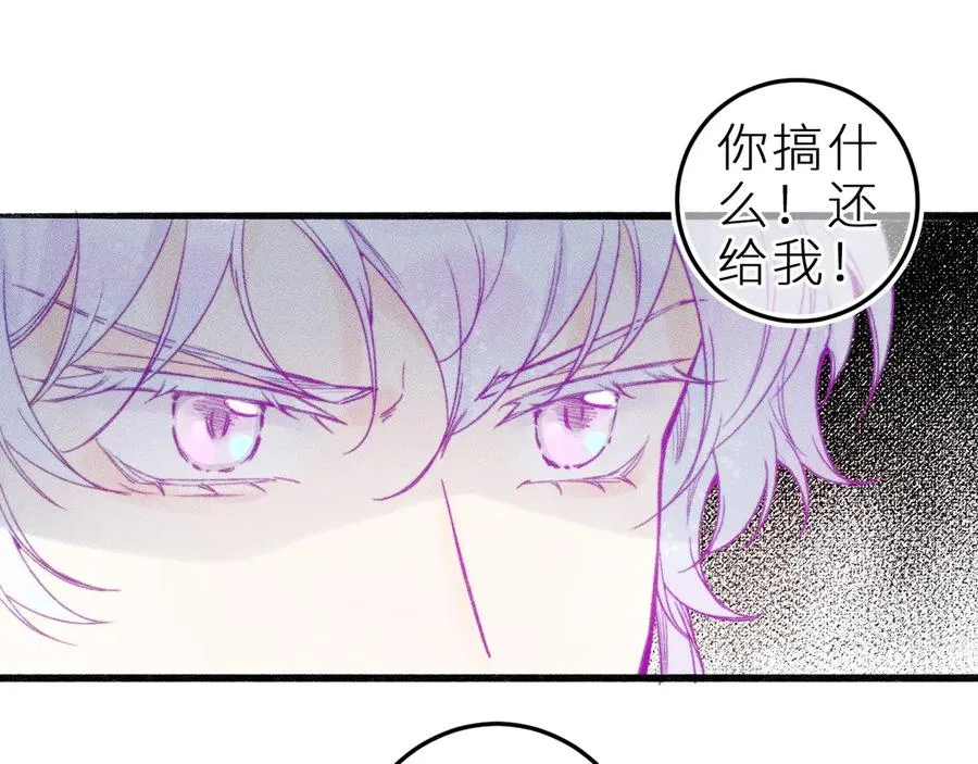 第二十一话 欢欢诞生记 第20页