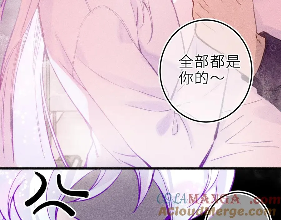 第二十一话 欢欢诞生记 第25页