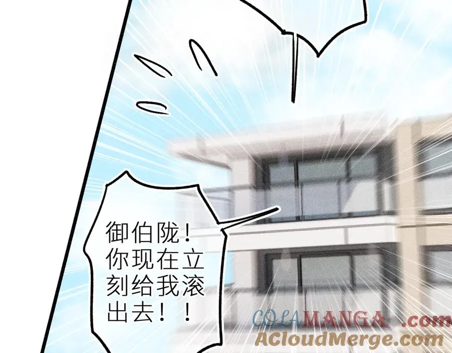 第二十一话 欢欢诞生记 第29页
