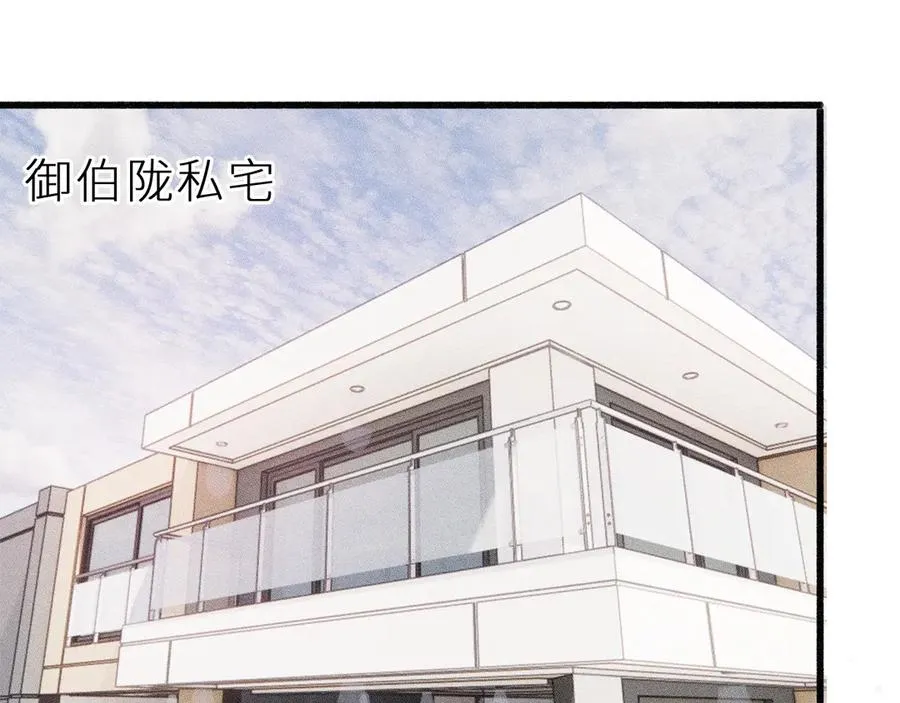 第二十一话 欢欢诞生记 第31页