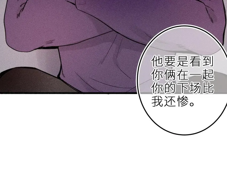 第二十一话 欢欢诞生记 第34页