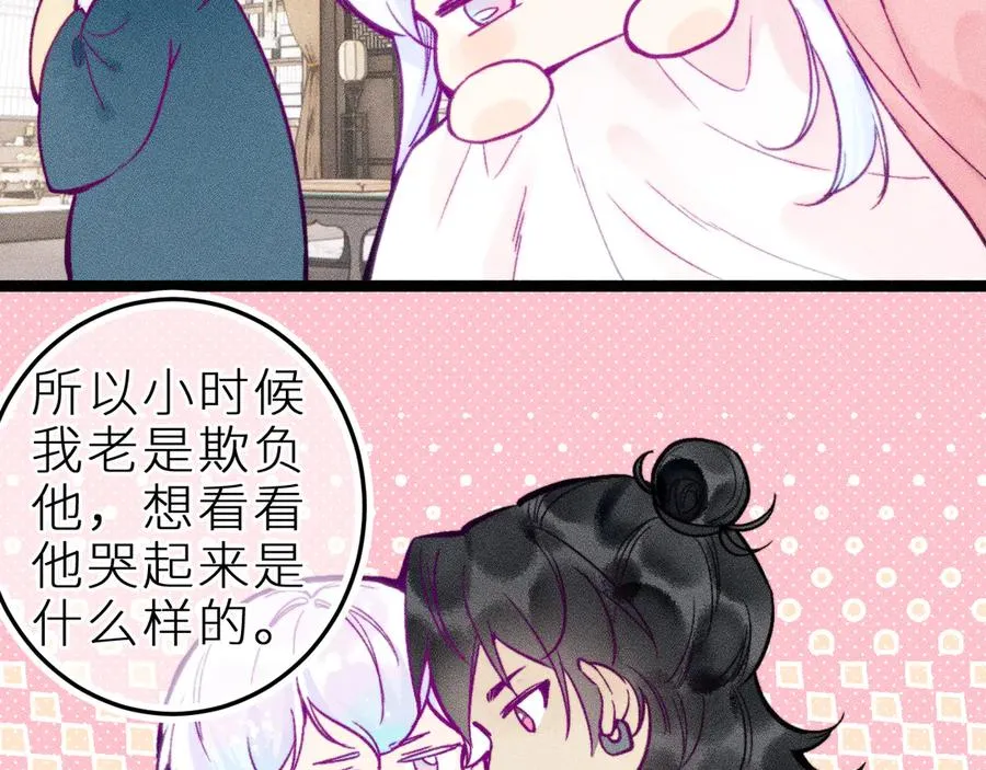 第二十一话 欢欢诞生记 第47页