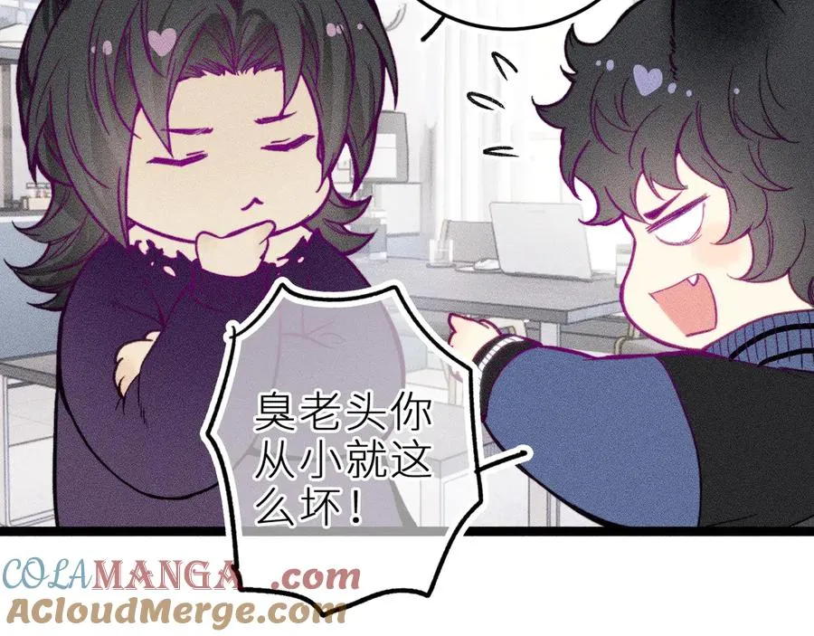 第二十一话 欢欢诞生记 第49页