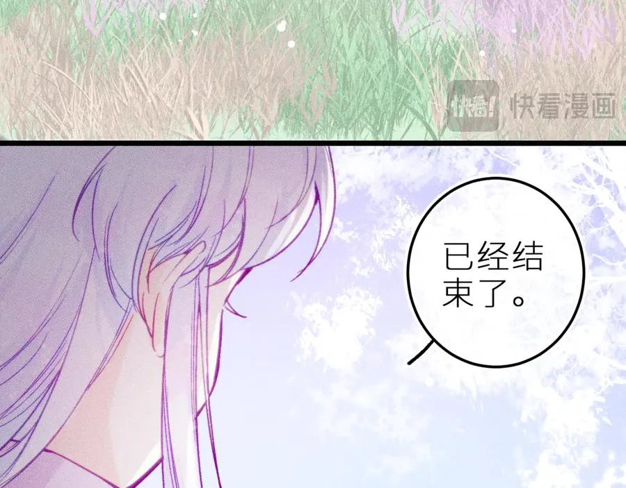 第二十一话 欢欢诞生记 第60页