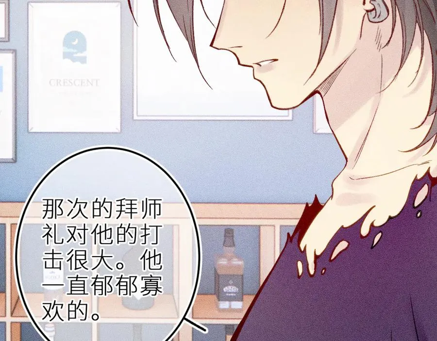 第二十一话 欢欢诞生记 第72页