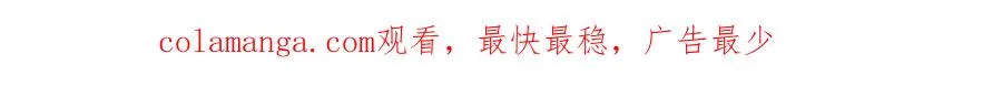 第二十一话 欢欢诞生记 第100页