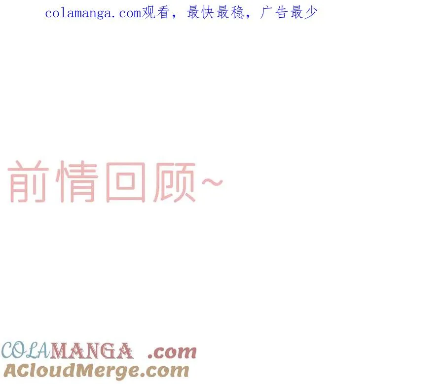 第二十二话 欢欢诞生记2 第1页