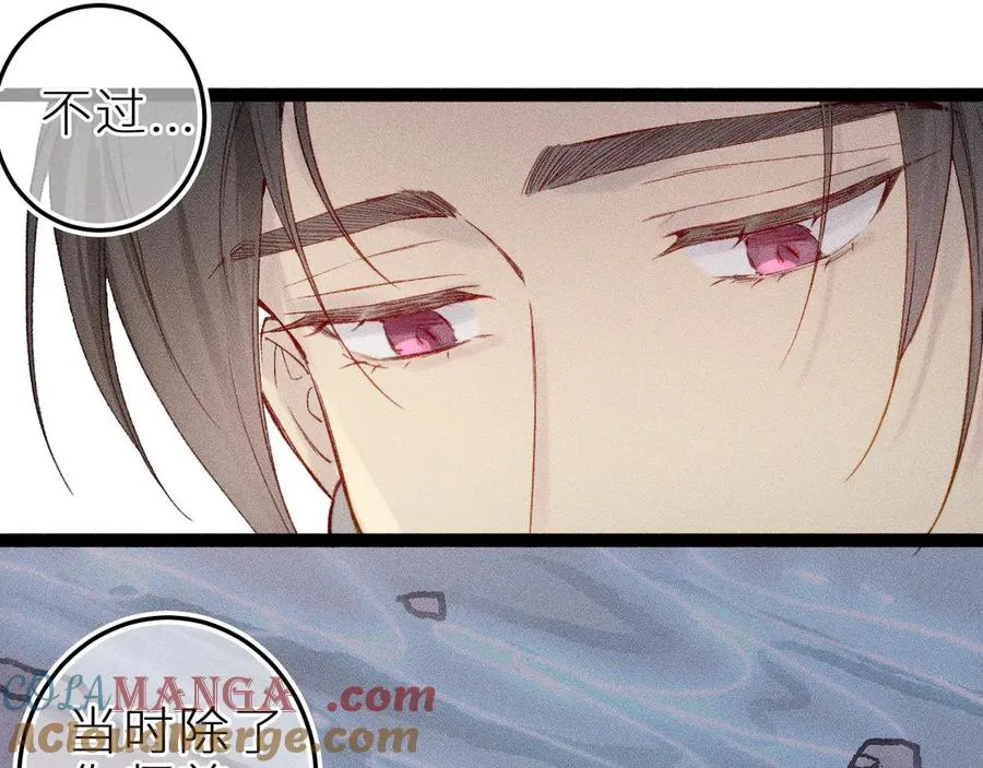第二十二话 欢欢诞生记2 第4页