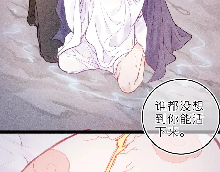 第二十二话 欢欢诞生记2 第6页