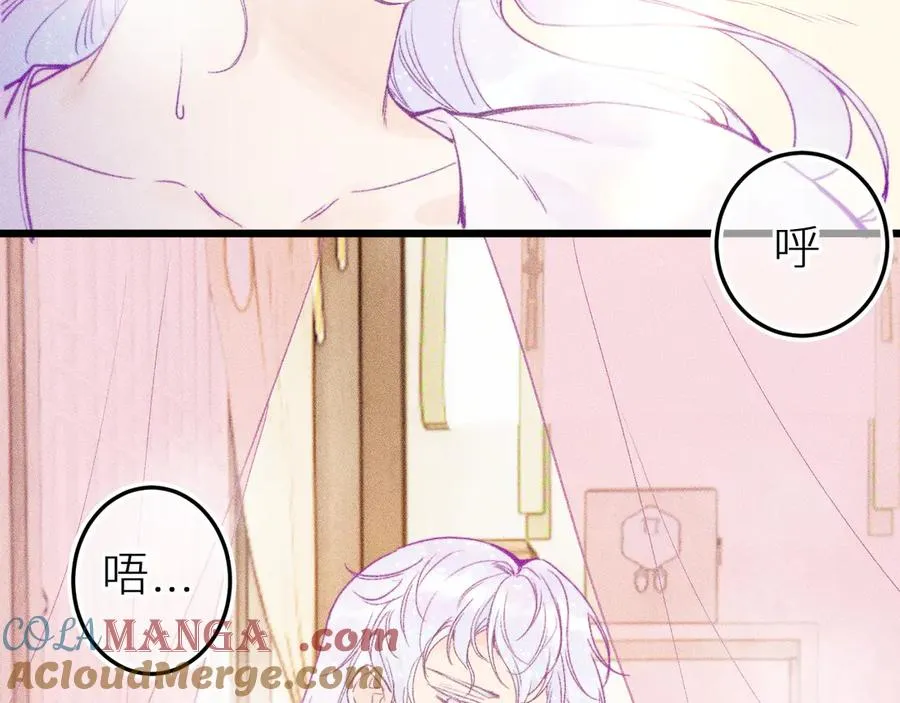 第二十二话 欢欢诞生记2 第13页