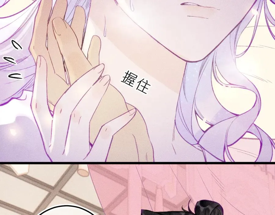 第二十二话 欢欢诞生记2 第21页