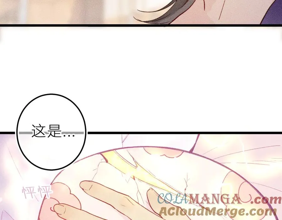 第二十二话 欢欢诞生记2 第25页