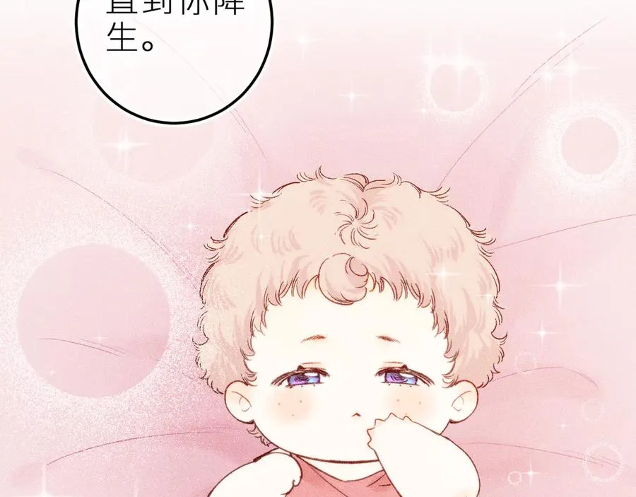 第二十二话 欢欢诞生记2 第36页