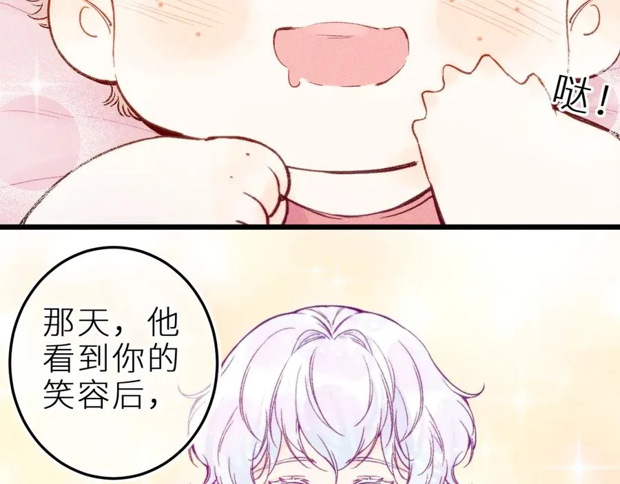 第二十二话 欢欢诞生记2 第38页