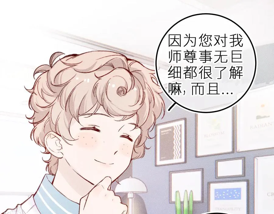 第二十二话 欢欢诞生记2 第57页