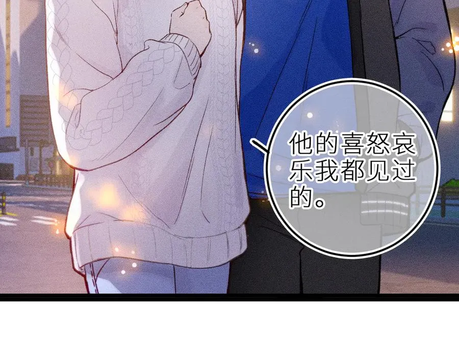 第二十二话 欢欢诞生记2 第71页