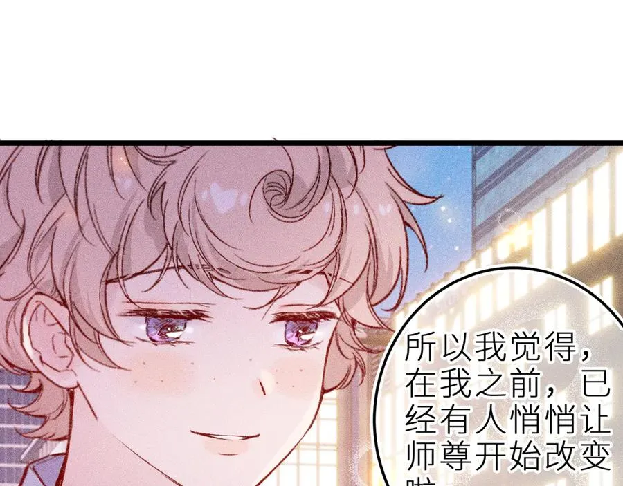 第二十二话 欢欢诞生记2 第72页