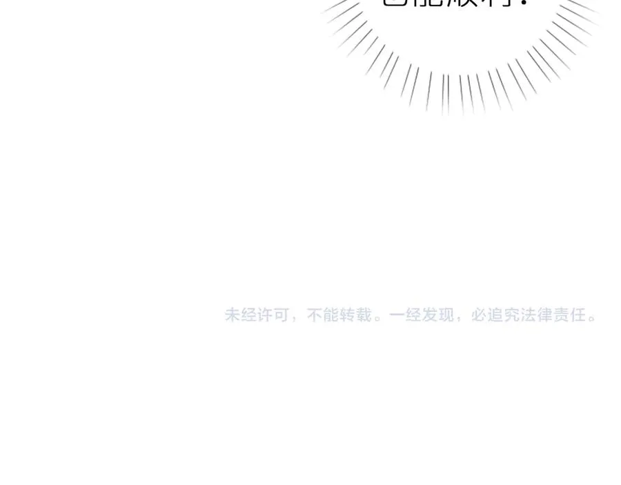 第二十二话 欢欢诞生记2 第84页