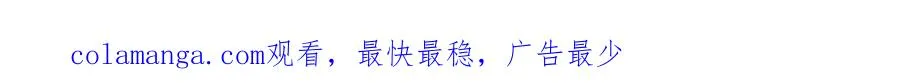 第二十二话 欢欢诞生记2 第97页