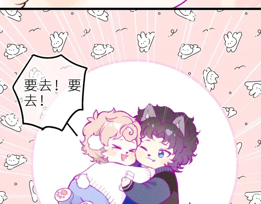 第二十三话 第一次约会 第5页