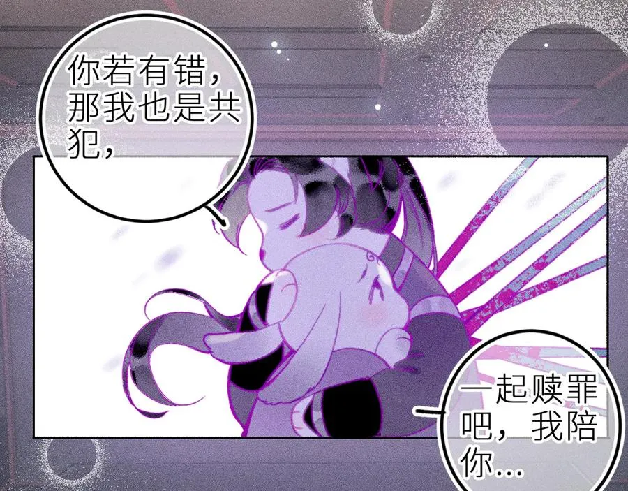 第二十三话 第一次约会 第23页