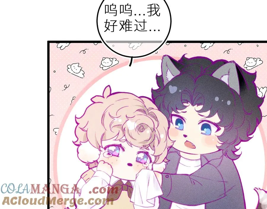 第二十三话 第一次约会 第25页