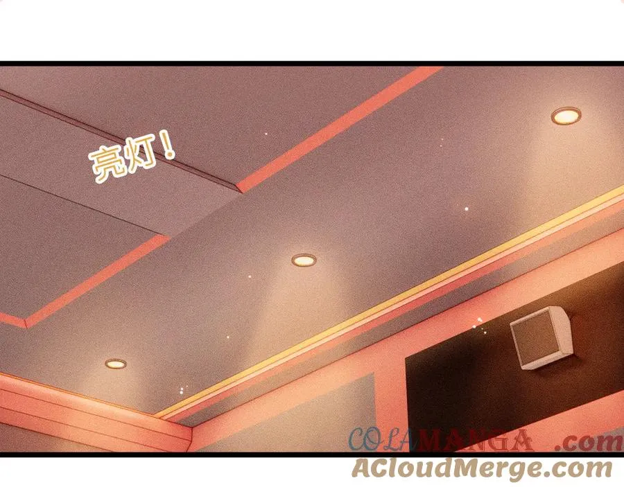 第二十三话 第一次约会 第34页