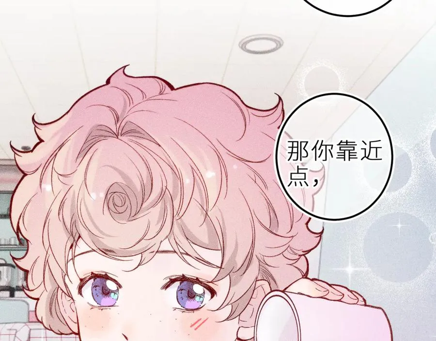 第二十三话 第一次约会 第48页
